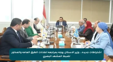 اشتراطات جديدة.. وزير الإسكان يوجه بمراجعة إعلانات الطرق العامة والمحاور لضبط المشهد البصري